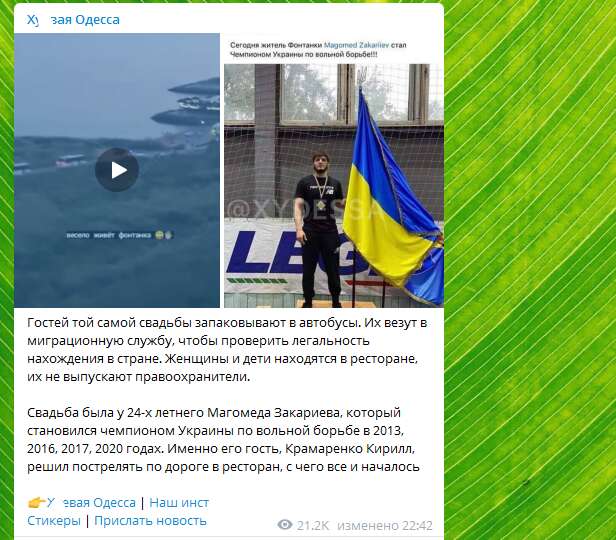 Магомед Закариев праздновал свадьбу в Фонтанке tiduideittkmp