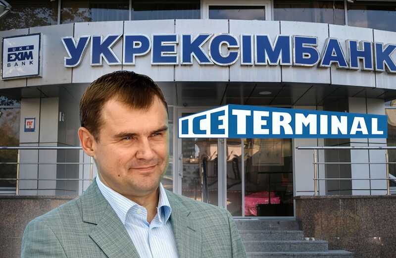 Миллиард в карман: как Юрий Осьмак отобрал у госбанка комплекс Ice Terminal всего за 3% от его реальной цены
