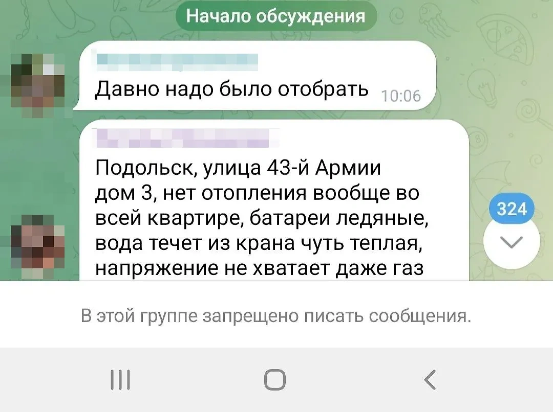В конце концов комментарии вообще закрыли. Фото &copy;&nbsp;Vk / Команда губернатора Подмосковья