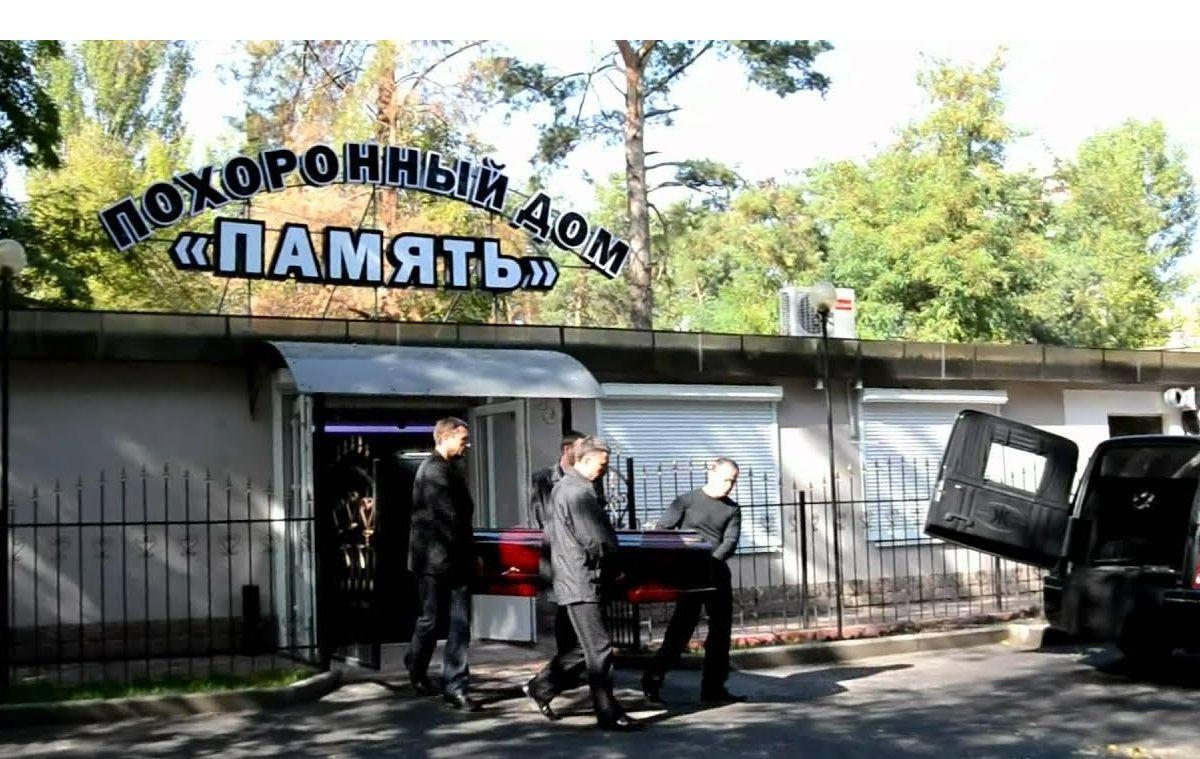 В Киеве мужчина устроил похоронный дом "Память" в собственном доме. Видео khiqxkirtiqktkmp