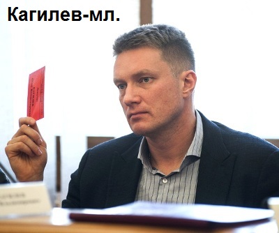 Куйвашев, Тунгусов, Кагилев, Бастрыкин, СКР, Богинский, проверка, волокита, расследование, вымогательство, взятки, откаты, госзаказ, госконтракт, строительство qkhihzitidqqkmp
