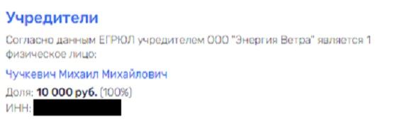 &laquo;Ветер&raquo; Чубайса дал &laquo;посев&raquo;